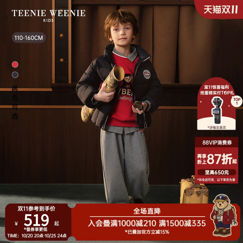 TeenieWeenie Kids小熊童装26冬新款男童立领90绒轻量面包羽绒服