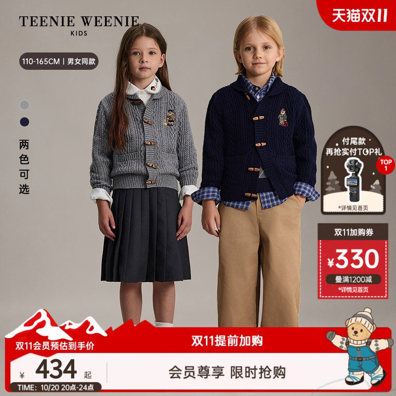 TeenieWeenie Kids小熊童装26年秋季新款男女童羊毛混纺开衫毛衣