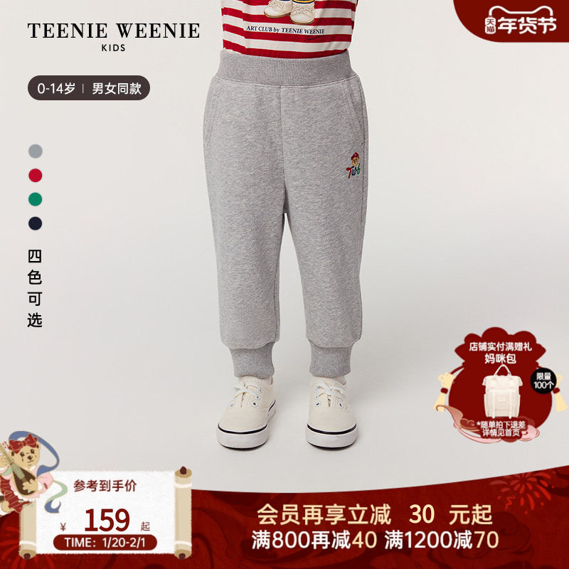TeenieWeenie Kids小熊童装25年新款男女童宝宝索罗娜金标裤卫裤,童装/婴儿装/亲子装,裤子,淘宝优惠券,粉丝福利购,淘宝优惠卷