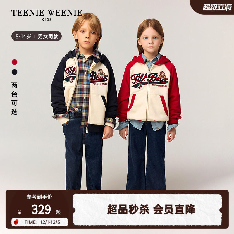 TeenieWeenieKids拉链卫衣开衫