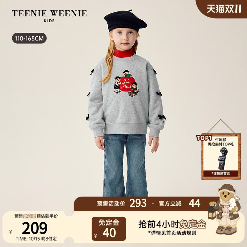 TeenieWeenie Kids小熊童装26秋冬新款女童甜美风蝴蝶结加绒卫衣