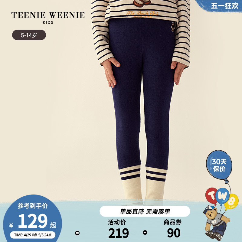 TeenieWeenie Kids小熊童装女童23年款秋冬条纹休闲针织打