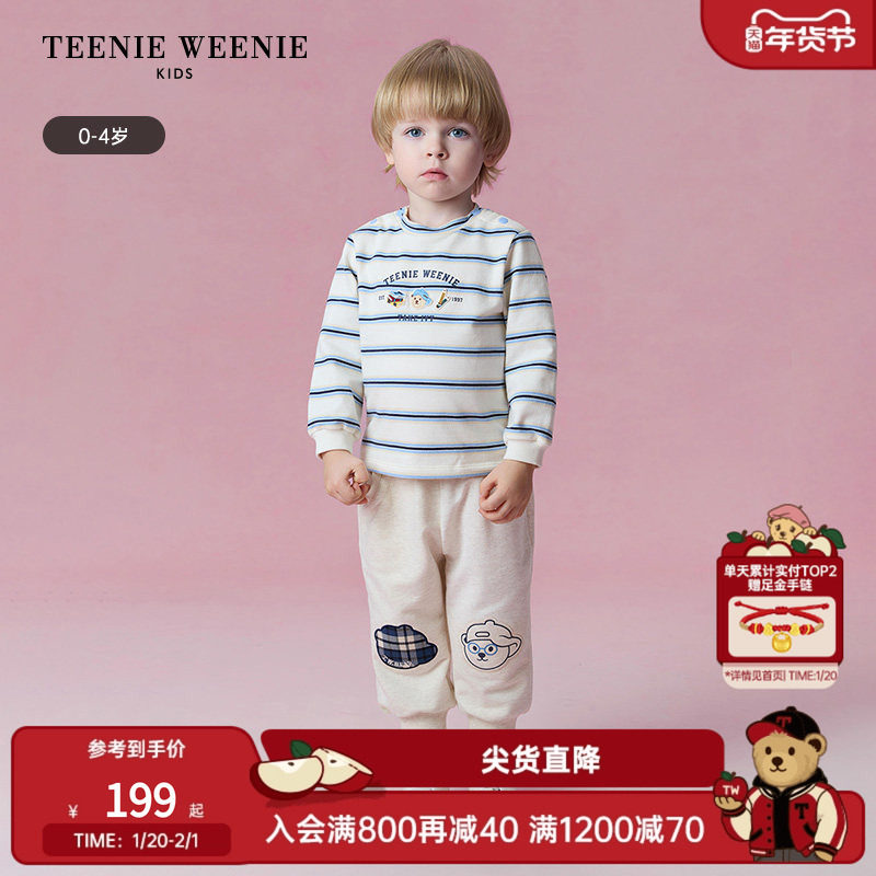 TeenieWeenie Kids小熊童装25年新款秋季男宝宝撞色条纹套头T恤,童装/婴儿装/亲子装,T恤,淘宝优惠券,粉丝福利购,淘宝优惠卷