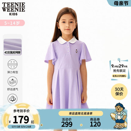 TeenieWeenie Kids小熊童装女童23年款夏POLO蝴蝶袖修身连衣裙