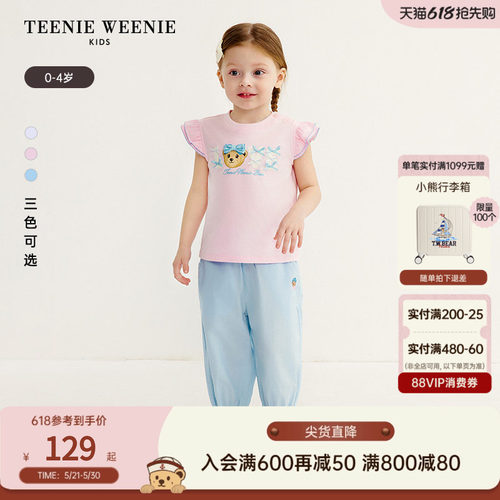 TeenieWeenieKids小飞袖印花T恤