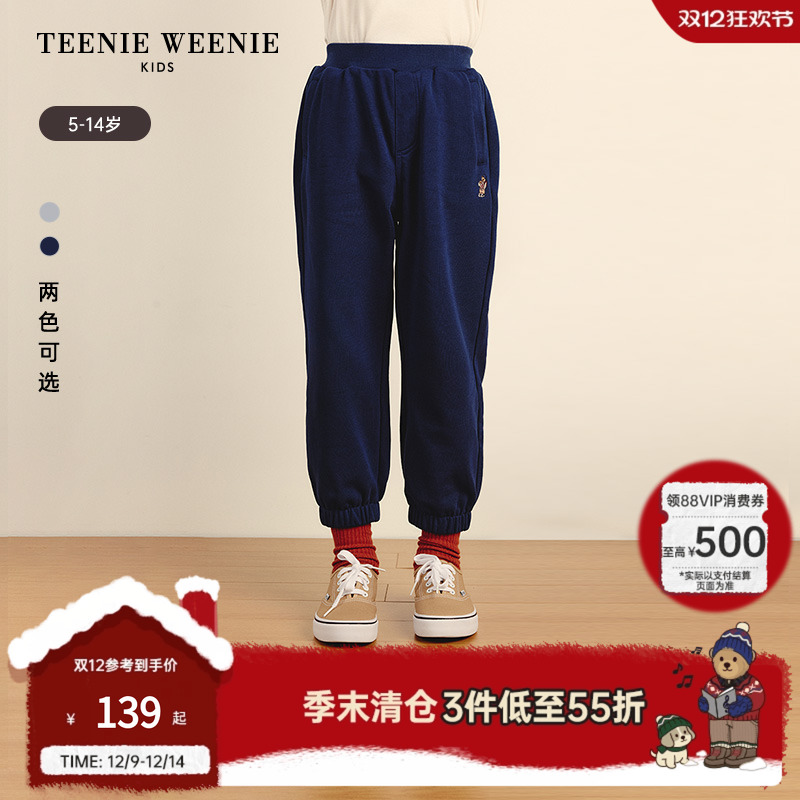 小熊童装纯色刺绣百搭长裤卫裤