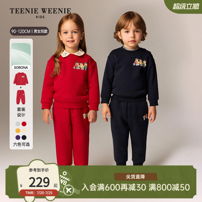 TeenieWeenie Kids小熊童装秋冬季男女宝索罗娜加绒卫衣裤套装