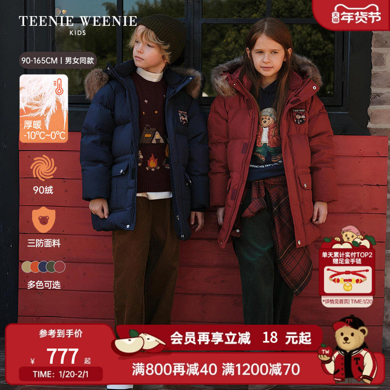 【大绒帽派克服】TeenieWeenieKids小熊男女童装25冬三防羽绒服,童装/婴儿装/亲子装,羽绒服,淘宝优惠券,粉丝福利购,淘宝优惠卷