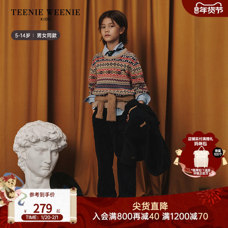 TeenieWeenie Kids小熊童装25年新款秋冬男女童亲子费尔岛纹毛衣,童装/婴儿装/亲子装,毛衣/针织衫,淘宝优惠券,粉丝福利购,淘宝优惠卷