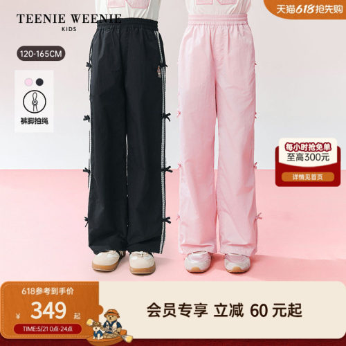 TeenieWeenieKids宽松直筒长裤