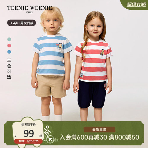 TeenieWeenieKids圆领短袖T恤