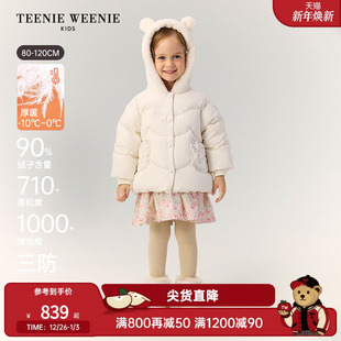 冬女宝宝可爱尖帽三防羽绒服 25年新款 TeenieWeenie Kids小熊童装