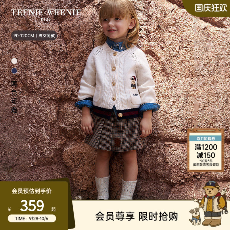 TeenieWeenieKids学院开衫毛衣