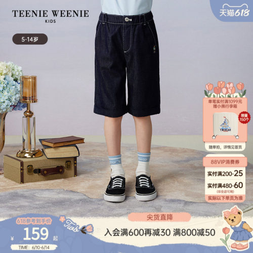 TeenieWeenieKids五分牛仔短裤
