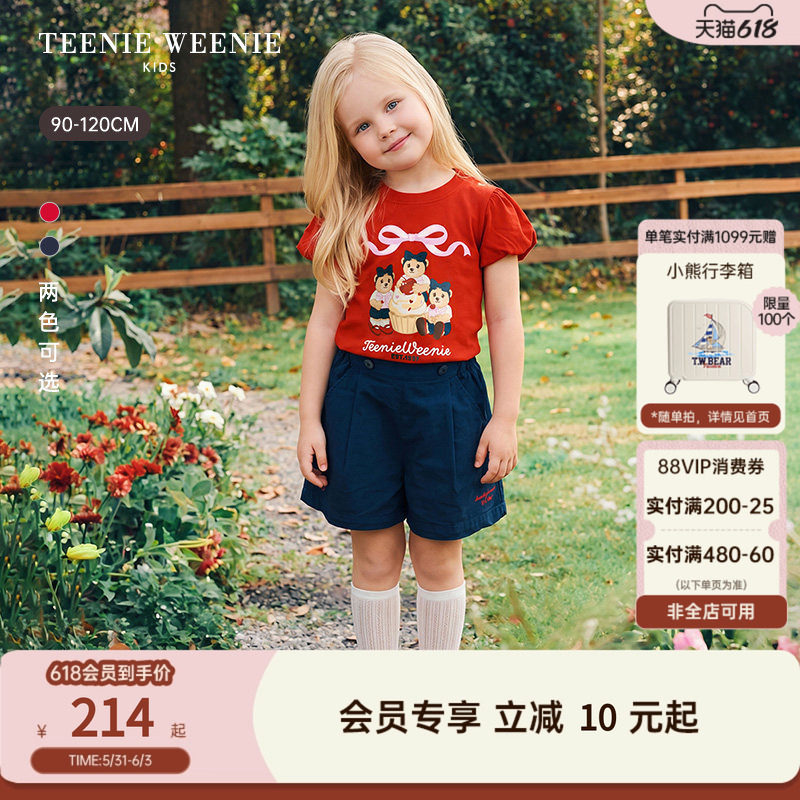 TeenieWeenie Kids小熊童装26夏新款女宝宝可爱印花泡泡短袖棉T恤