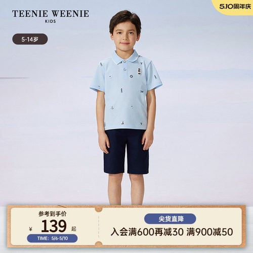 TeenieWeenieKids短袖polo衫