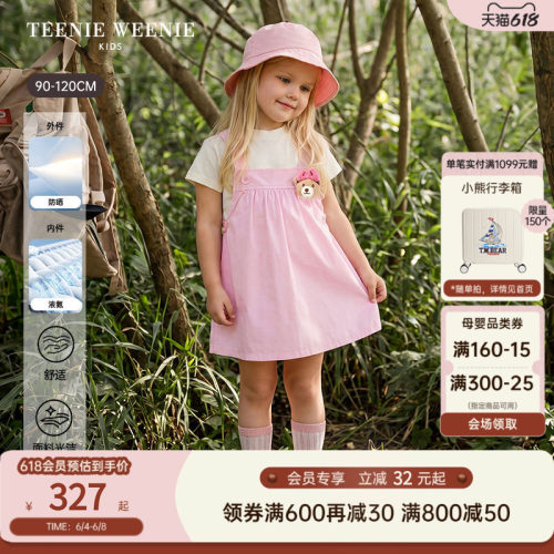TeenieWeenieKids背带裙套装