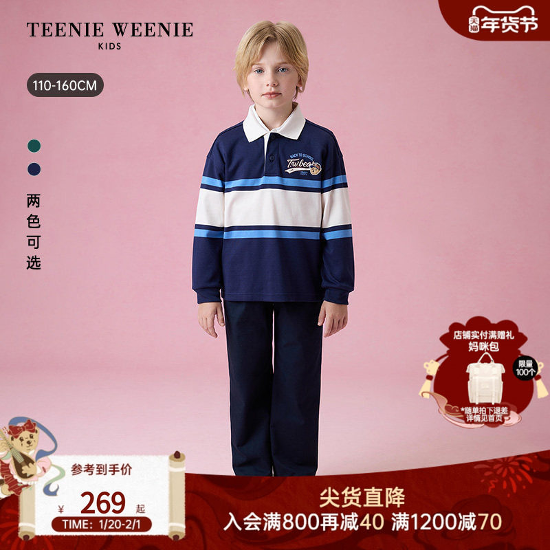 TeenieWeenie Kids小熊童装25年新款男童休闲拼色条纹POLO领T恤衫,童装/婴儿装/亲子装,儿童POLO衫,淘宝优惠券,粉丝福利购,淘宝优惠卷
