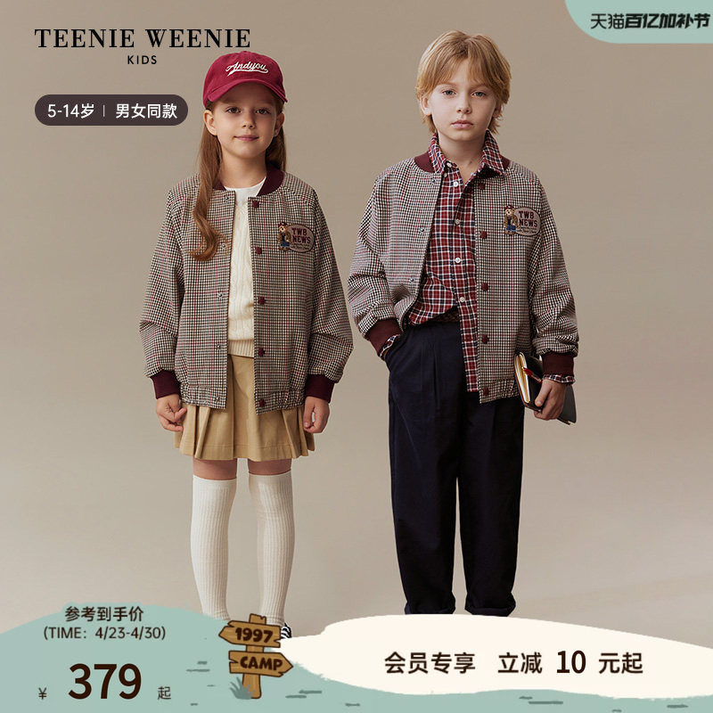 TeenieWeenie Kids小熊童装舒适男女童棒球领复古格纹夹克外套