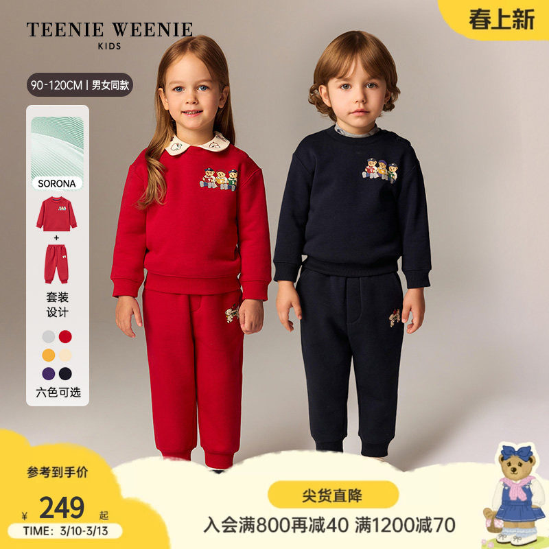 TeenieWeenie Kids小熊童装25秋冬季男女宝索罗娜加绒卫衣裤套装