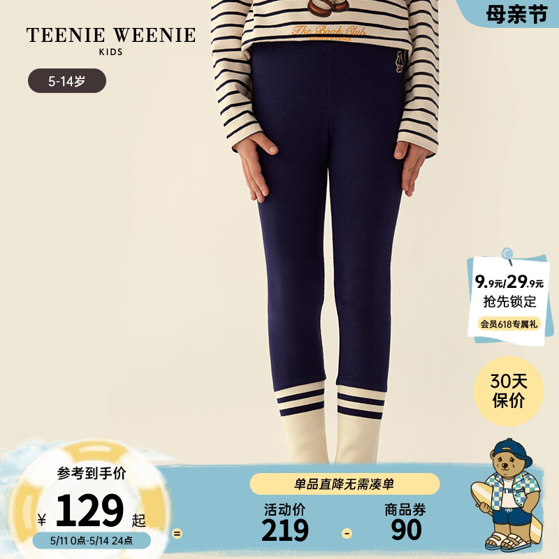 TeenieWeenie Kids小熊童装女童23年款秋冬条纹休闲针织打