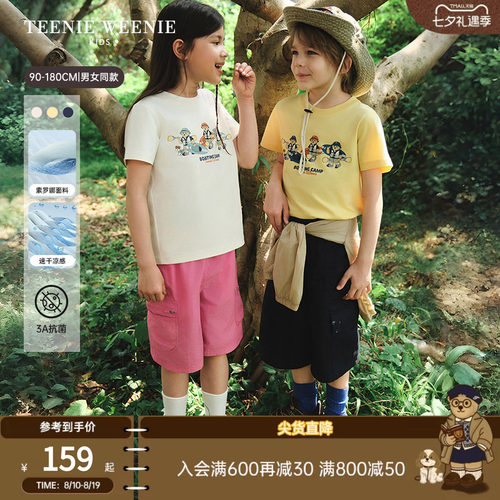 TeenieWeenieKids抗菌速干T恤