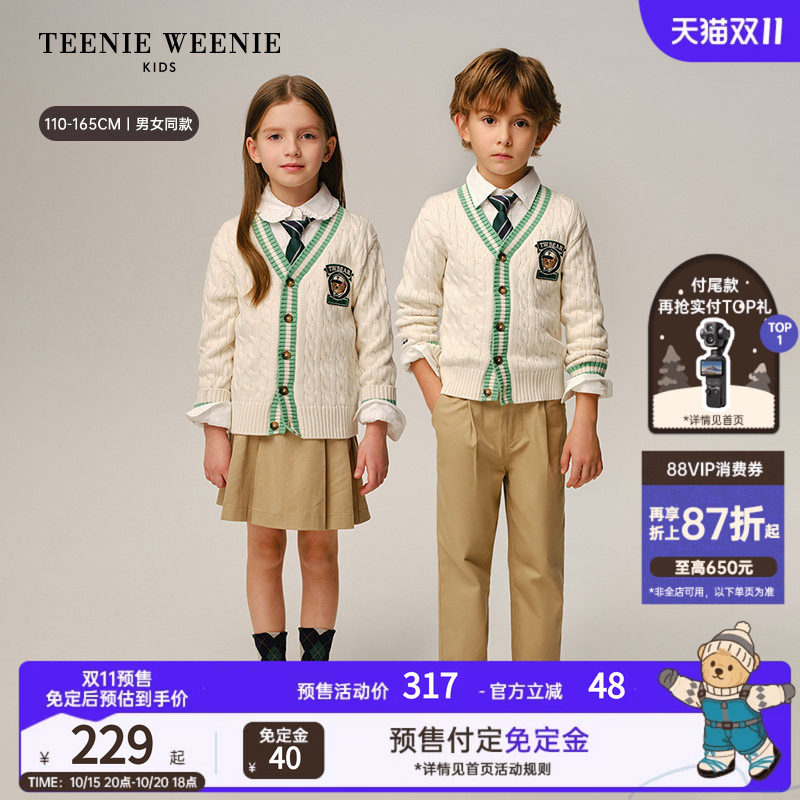 TeenieWeenie Kids小熊童装26年新款男女童学院风V领针织开衫毛衣