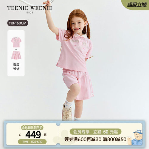 TeenieWeenieKids短袖短裤套装