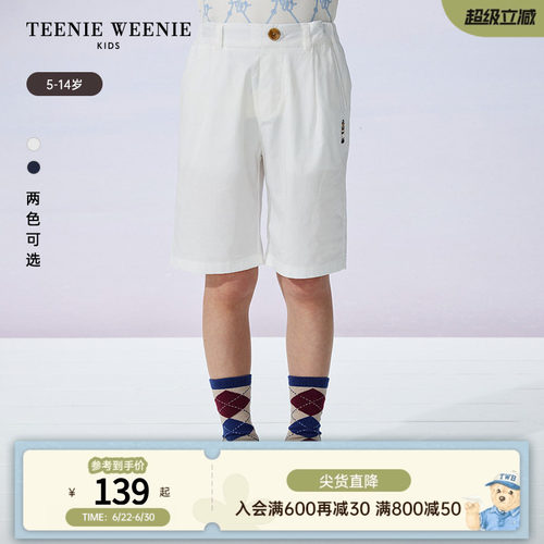 TeenieWeenieKids休闲百搭短裤