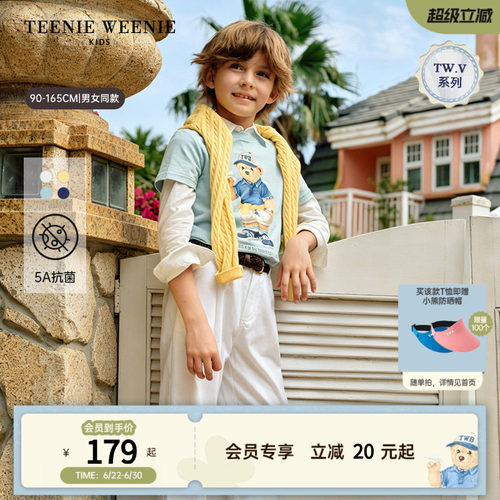 TeenieWeenieKids短袖棉T恤