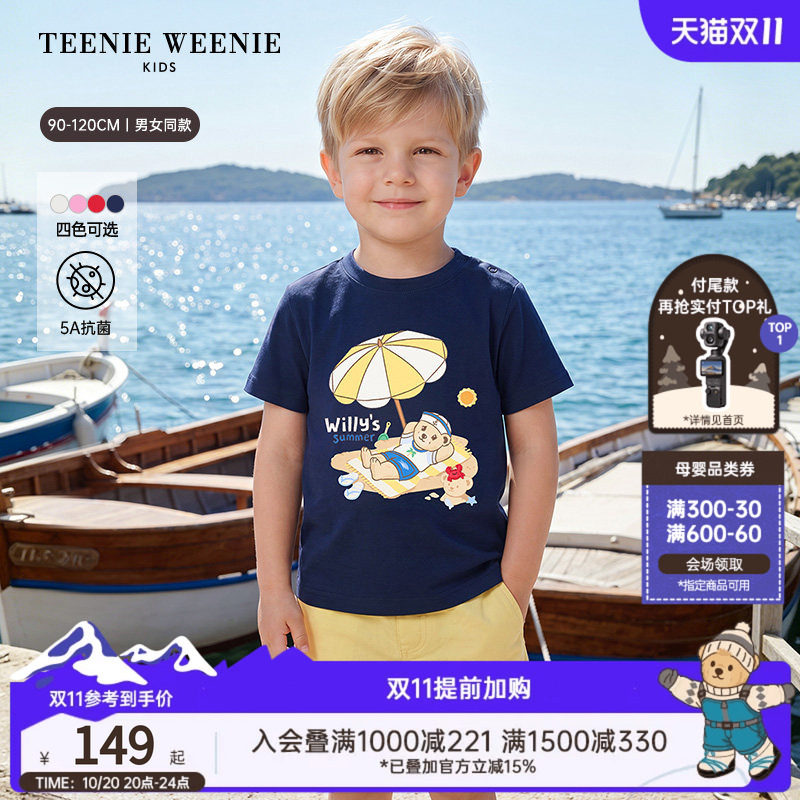 【5A抗菌】TeenieWeenie Kids小熊童装26年夏新款男女宝印花棉T恤