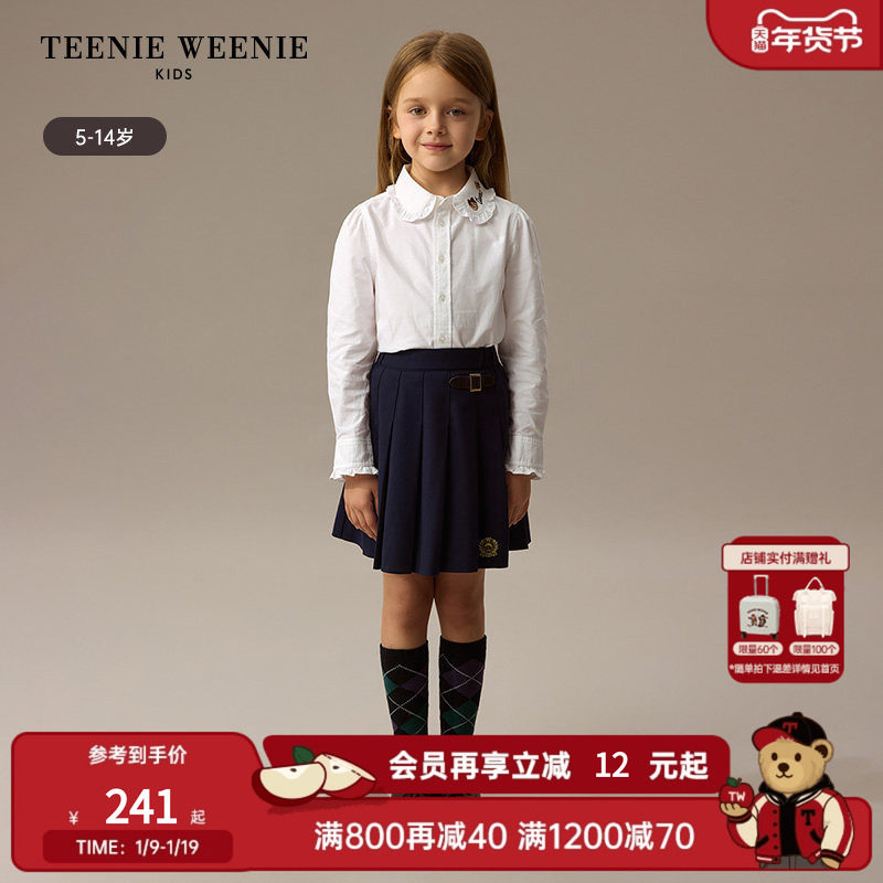 TeenieWeenie Kids小熊童装25秋冬新款女童纯棉荷叶边娃娃领衬衫,童装/婴儿装/亲子装,衬衫,淘宝优惠券,粉丝福利购,淘宝优惠卷