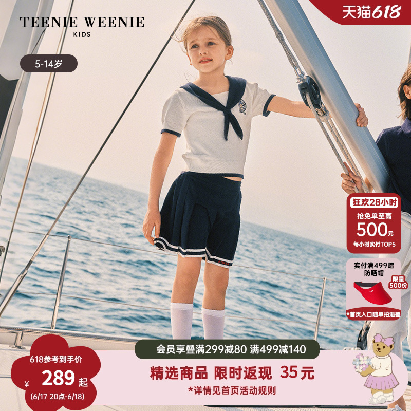 TeenieWeenieKids短袖針織衫