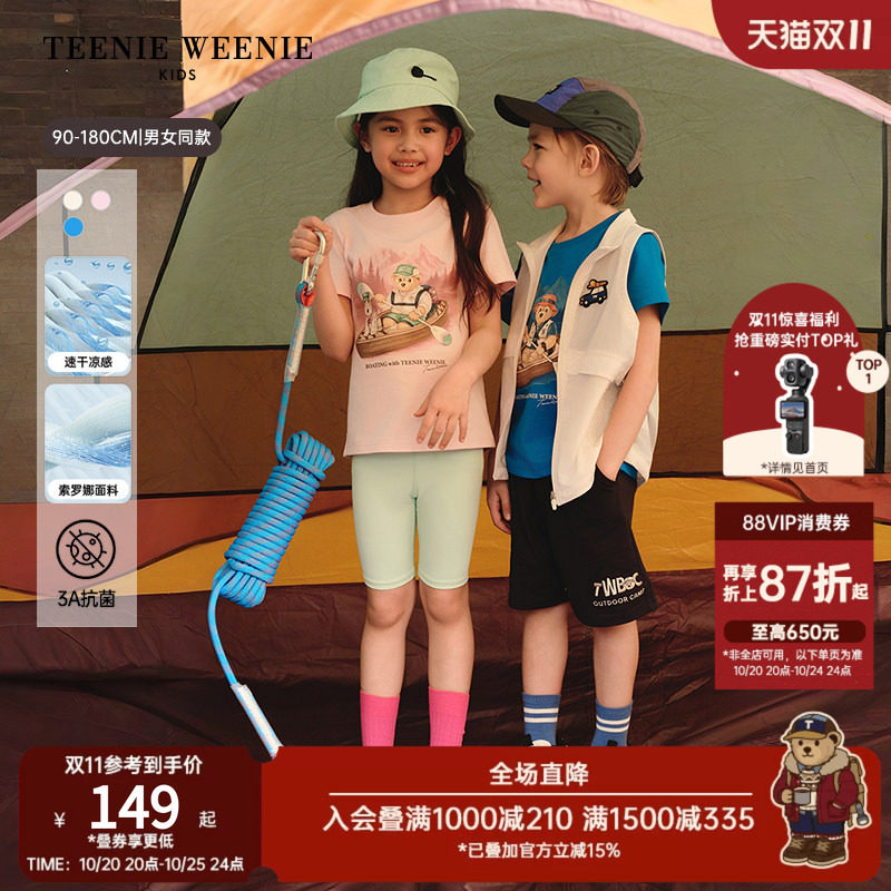 【凉感抗菌】TeenieWeenie Kids小熊童装26年夏亲子索罗娜速干T恤