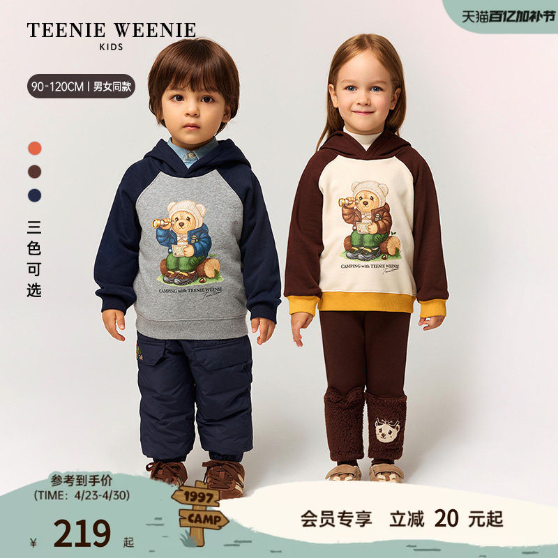 TeenieWeenie Kids童装秋冬季男女宝加绒油画小熊印花连帽卫衣