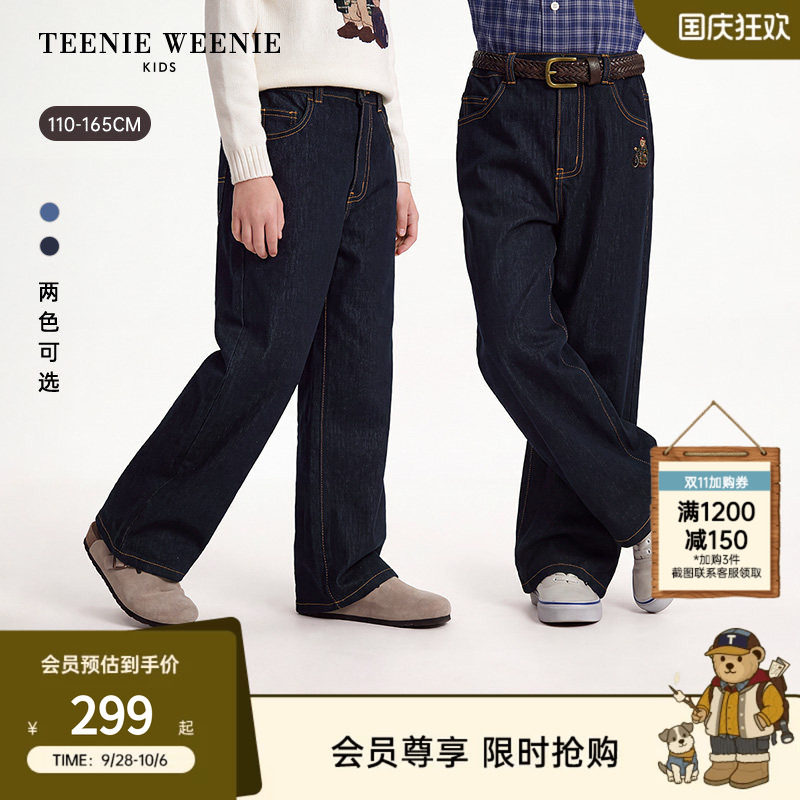 TeenieWeenieKids时尚牛仔裤