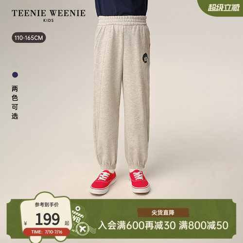 TeenieWeenieKids学院纯棉卫裤