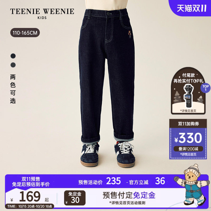 TeenieWeenie Kids小熊童装26年秋新款男童休闲风刺绣直筒牛仔裤
