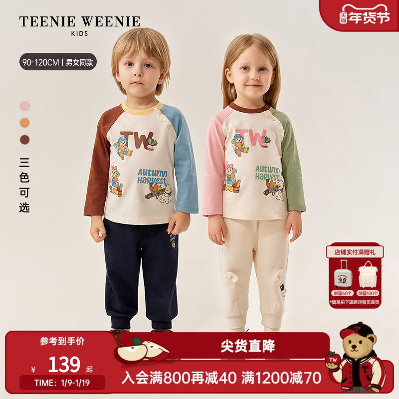 TeenieWeenie Kids小熊童装25年新男女宝插肩鸳鸯袖印花T恤衫长裤,童装/婴儿装/亲子装,T恤,淘宝优惠券,粉丝福利购,淘宝优惠卷