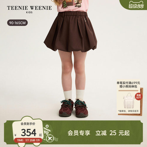 TeenieWeenieKids甜美花苞半裙