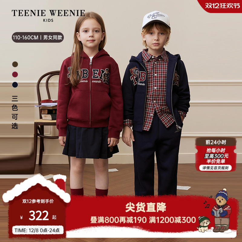 TeenieWeenieKids加绒卫衣外套