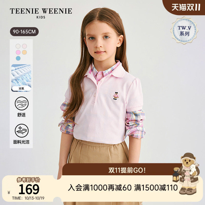 【TW.V系列】TeenieWeenie Kids小熊童装26年新女童宝夏季polo衫