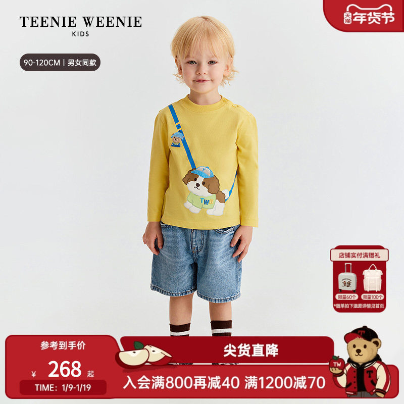 TeenieWeenie Kids小熊童装26年新款男女宝宝趣味可爱纯棉长袖T恤,童装/婴儿装/亲子装,T恤,淘宝优惠券,粉丝福利购,淘宝优惠卷