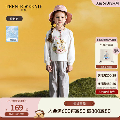 TeenieWeenieKids印花长袖T恤