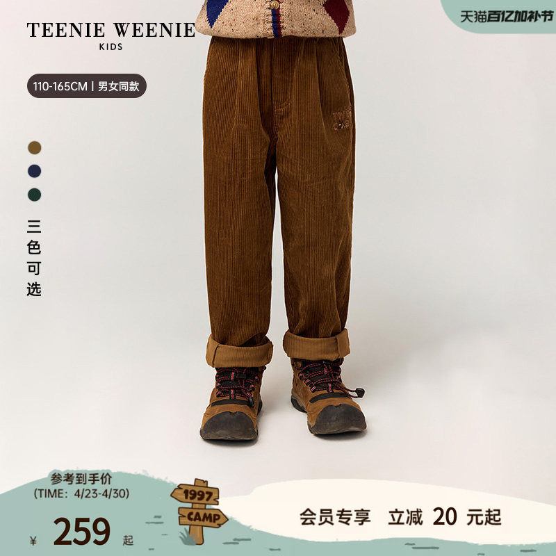TeenieWeenie Kids小熊童装舒适秋冬季男女童休闲灯芯绒萝卜裤