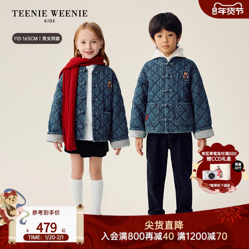 TeenieWeenie Kids小熊童装26年新款男女童新中式水洗牛仔外套,童装/婴儿装/亲子装,普通外套,淘宝优惠券,粉丝福利购,淘宝优惠卷