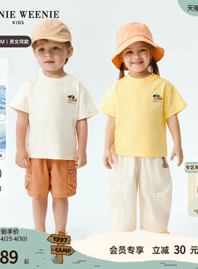 【凉感抗菌】TeenieWeenie Kids小熊童装26夏男女宝索罗娜速干T恤