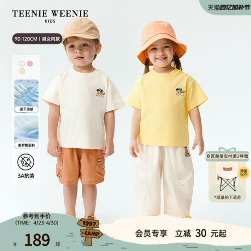TeenieWeenieKids凉感速干T恤