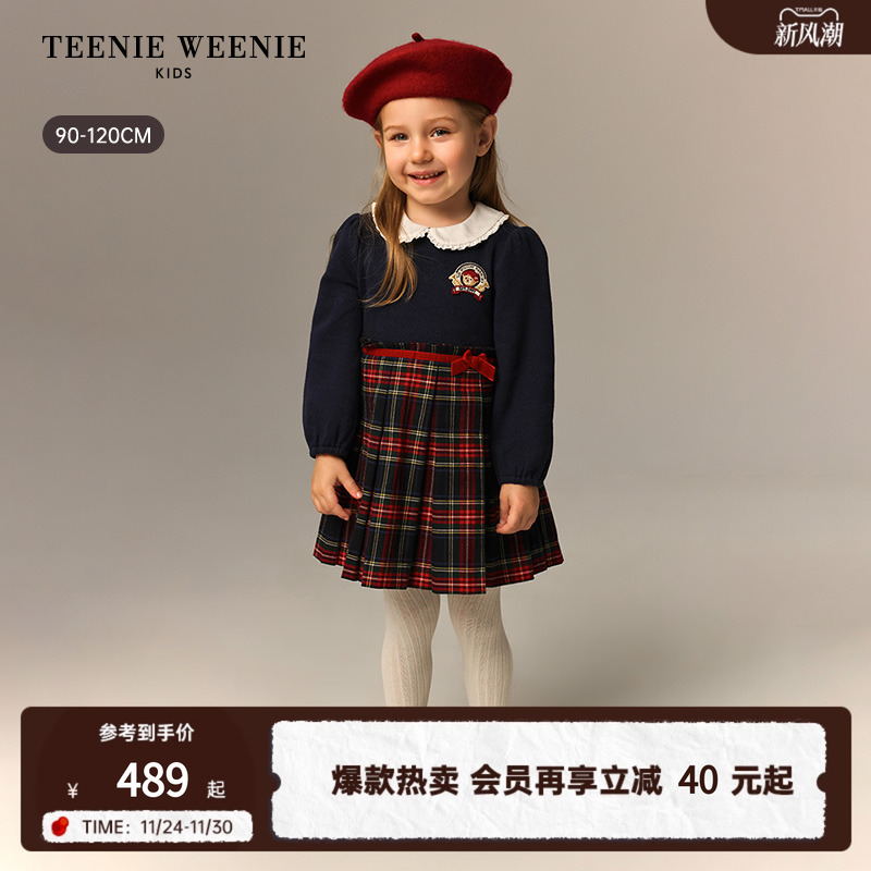 TeenieWeenieKids格纹连衣裙