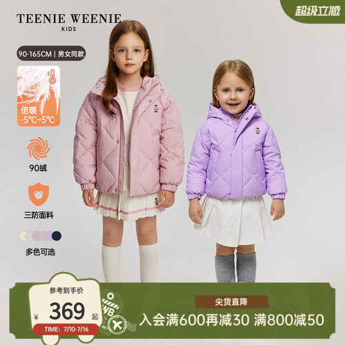 TeenieWeenieKids三防羽绒服